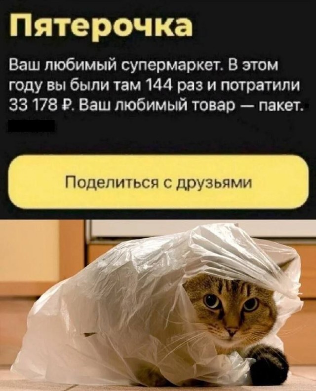 Картиночки, баянчики 30 января
