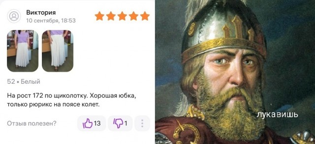 Чё тут делаете?