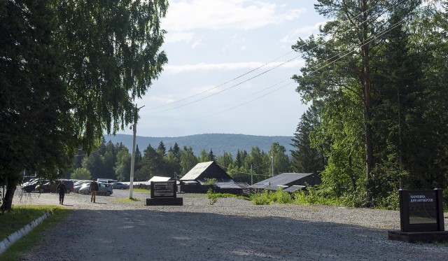 Деревенская Америка - 10