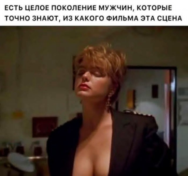 Маленькая пятница 18.02