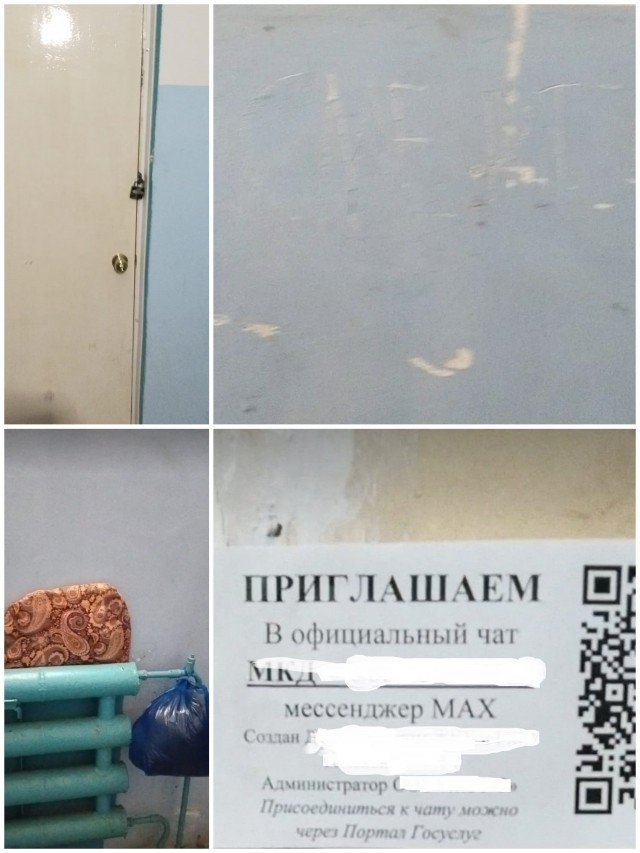 В Москву из психбольницы в Казани вернулась «маньячка из Зюзино»