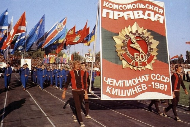 Фотографии из прошлого нашей страны – 138