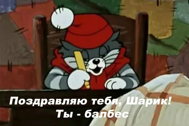 ПАдение