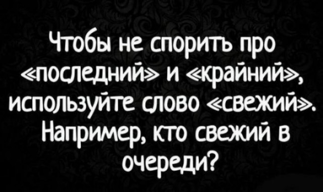 Картинки для деградации 199 (разной степени свежести)