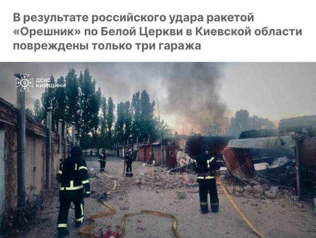 Каллас анонсировала новые меры ЕС против России после удара «Орешником»