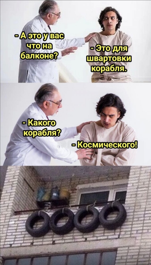 Я ебанулся или это всё ЦЕРН?