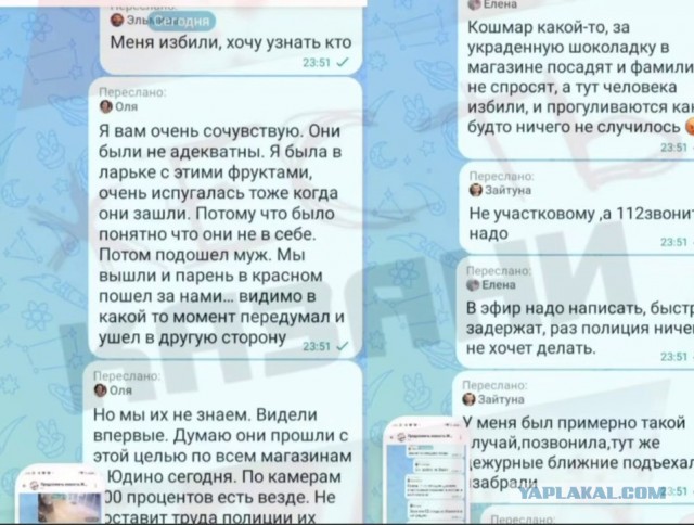 В Казани неизвестный напал на продавщицу цветочного магазина