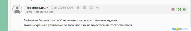 А где вы познакомились со своей "второй половинкой"?