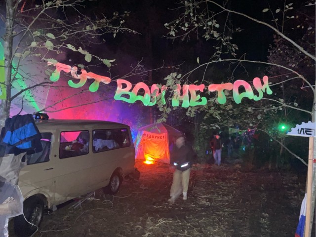 Чьих будет ?