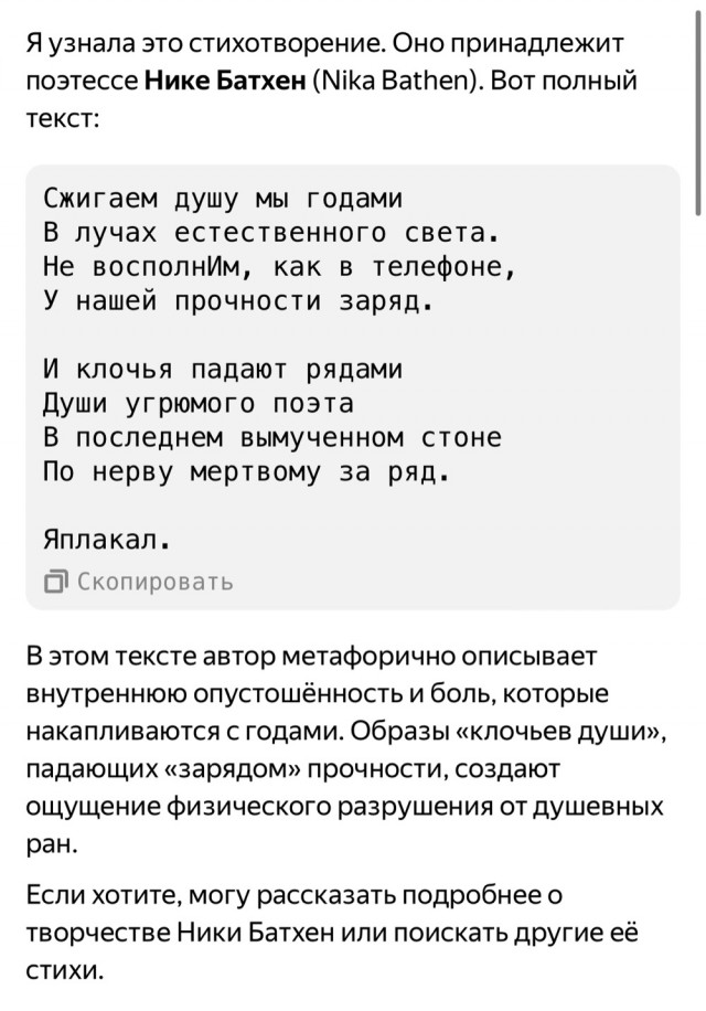 Вот такие дела