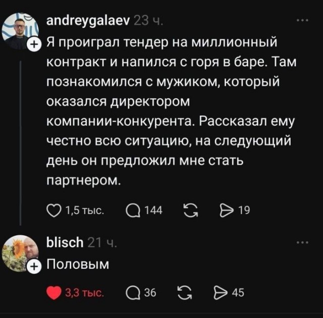 Веселые картинки в маленькую пятницу (14.10)