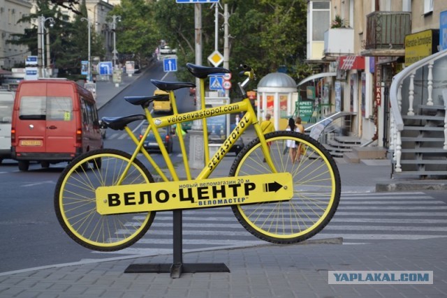 Севастополь - Балаклава