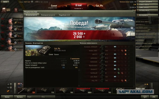 Wargaming 8