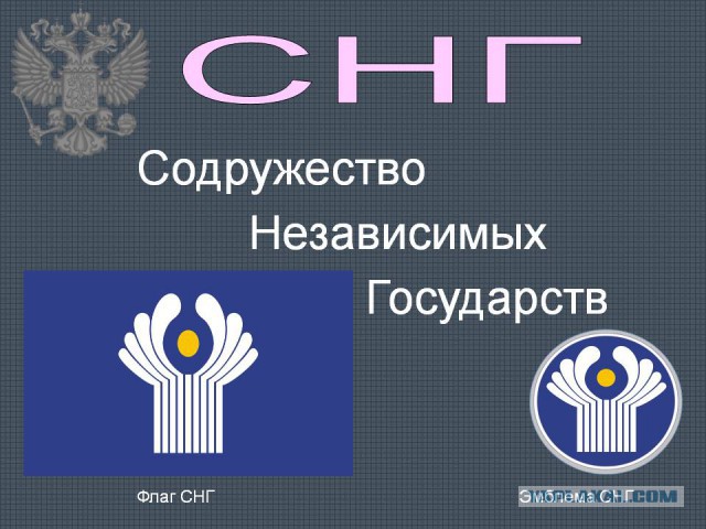 Украина и ЕС