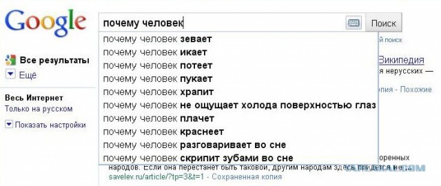 Эпоха большой нелюбви