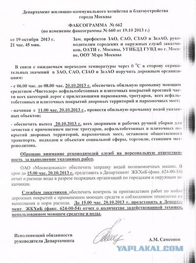 Вопиющий приговор водителю