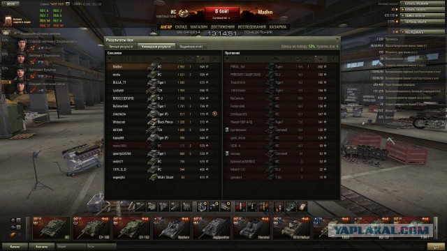 Wargaming 11