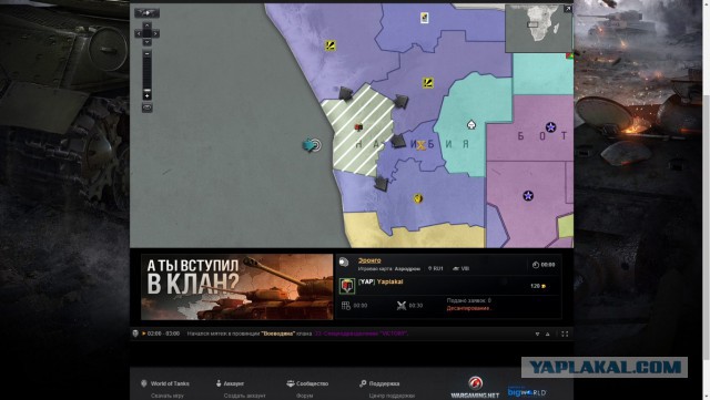 Wargaming 11