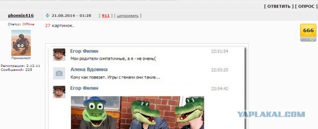 Смешные комментарии из социальных сетей