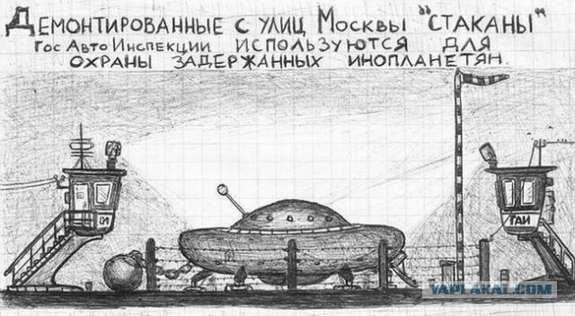 Минутка легкой наркомании