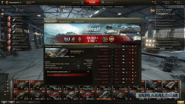 Wargaming 16