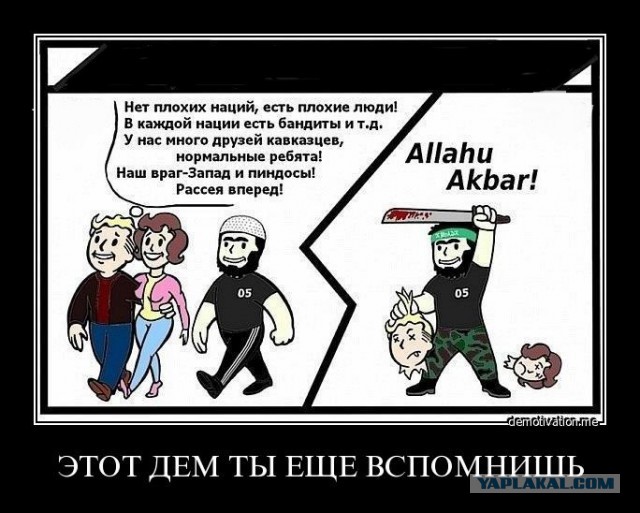 Убийцу Маши Федоровой освободили по амнистии