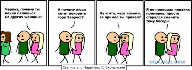 Лучшая подружка