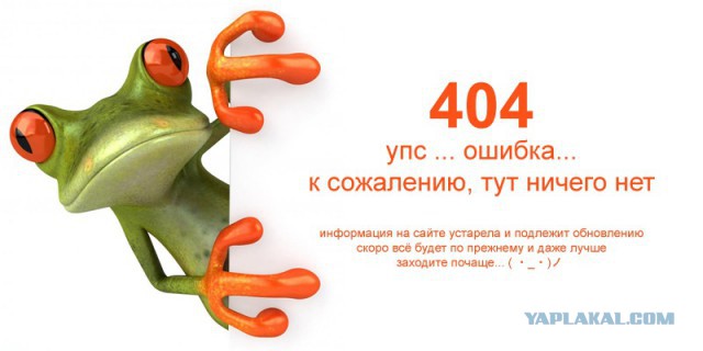 Вы будете смеяться,но