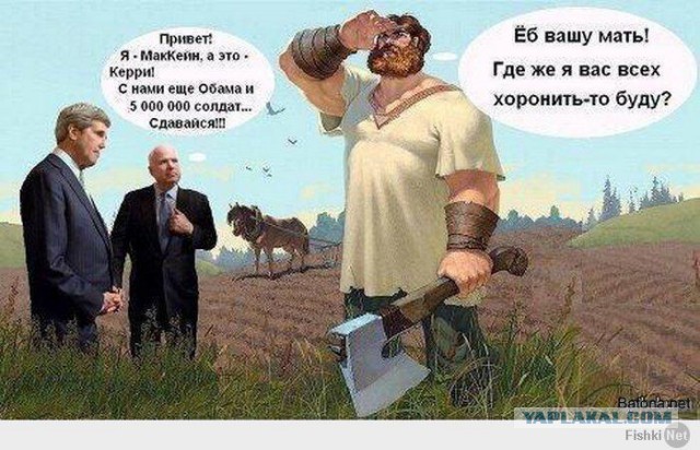 «Я готов воевать c Россией»