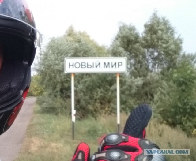 Подборка указателей населённых пунктов