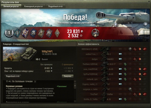 Wargaming 28