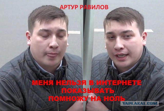 Слышь , меня нельзя в интернете показывать