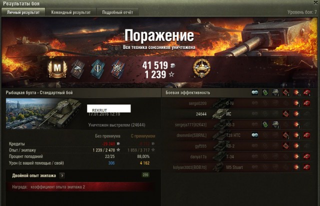 Wargaming 31