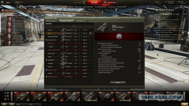 Wargaming 32