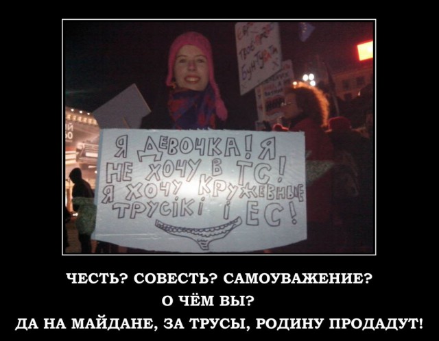 Про трусы