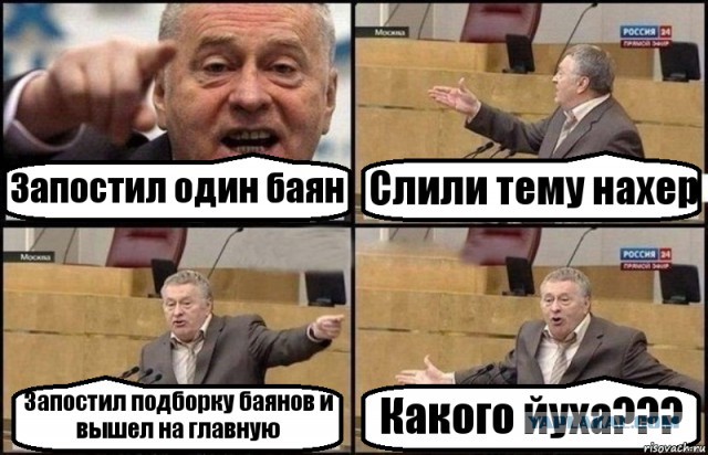 Разные картинки