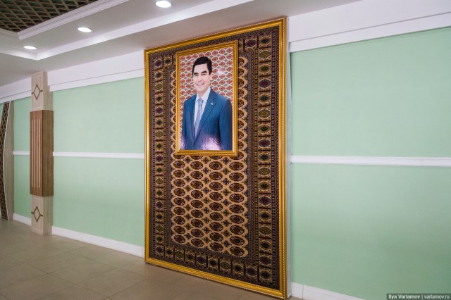 Культ личности в Туркменистане