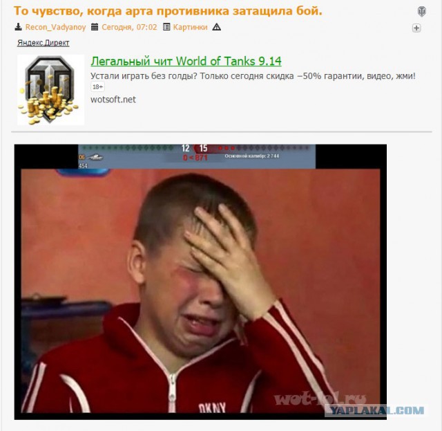 Wargaming 34