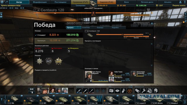 Armored Warfare
