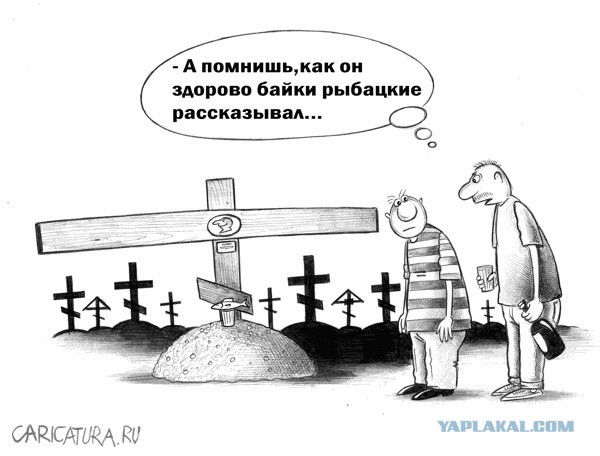 Карикатуры всякие-разные
