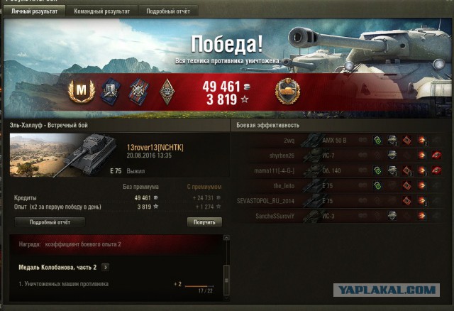 Wargaming 38