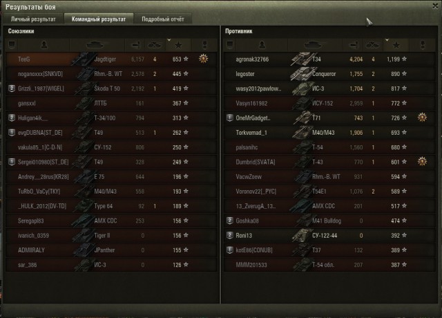 Wargaming 39