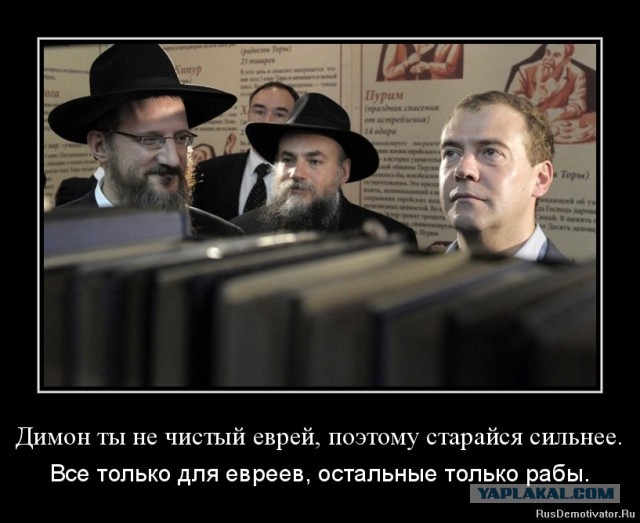 Список богатейших людей России возглавляют два еврея и муж еврейки