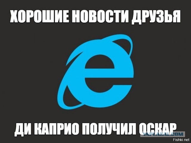 Картинки на пятницу