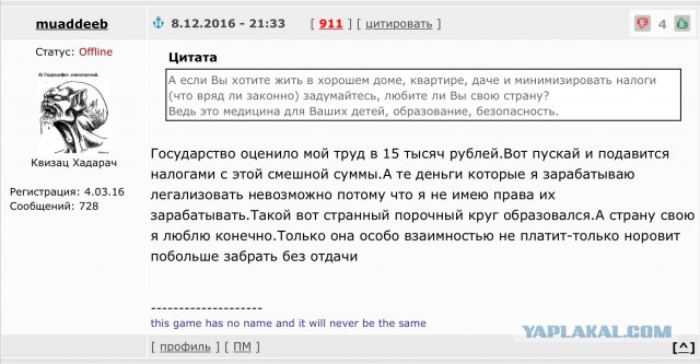 Как я съездил на Западную Украину и в Польшу-strong