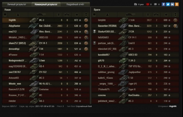 Wargaming 43
