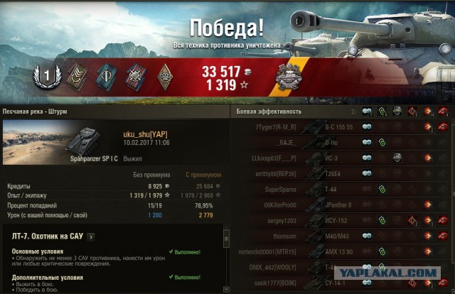 Wargaming 44