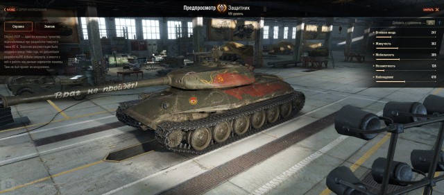 Wargaming 44