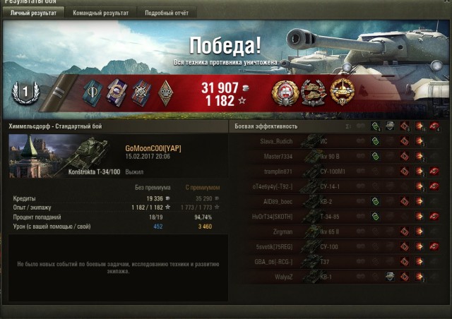 Wargaming 44