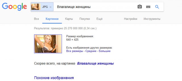 Приятные девушки из сети